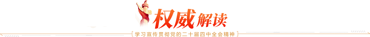 中国·304永利(集团有限公司)-官方网站