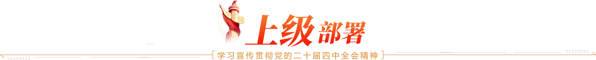 中国·304永利(集团有限公司)-官方网站