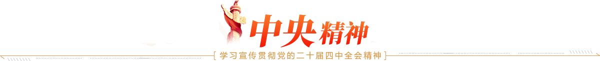 中国·304永利(集团有限公司)-官方网站