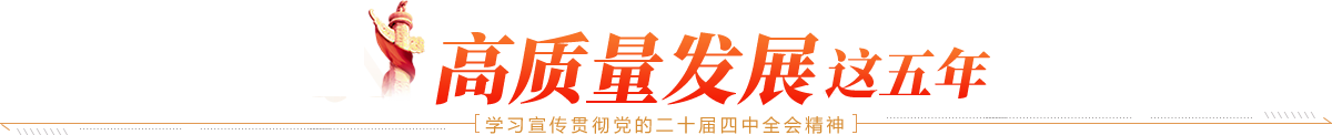 中国·304永利(集团有限公司)-官方网站