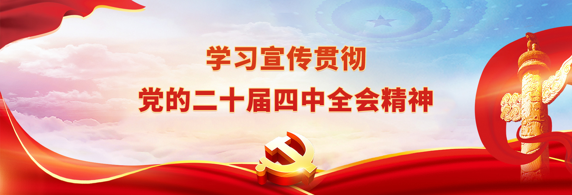 中国·304永利(集团有限公司)-官方网站