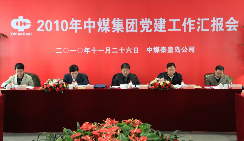 中国·304永利(集团有限公司)-官方网站